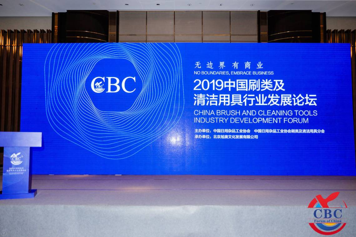 大兴尼龙2019合肥刷类论坛