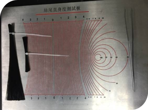 大兴永锐刷丝直身度测试方法