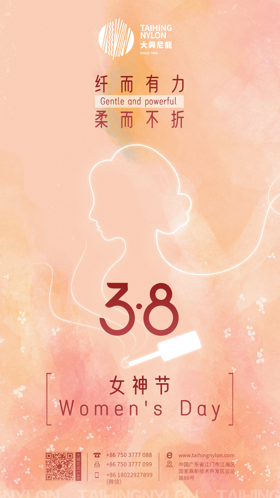 妇女节海报